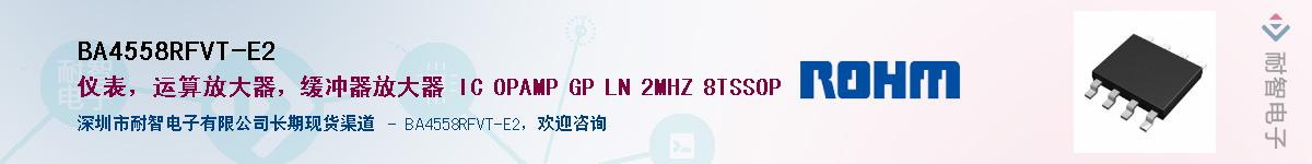 BA4558RFVT-E2Ӧ-ǵ
