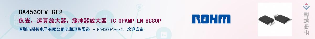 BA4560FV-GE2Ӧ-ǵ