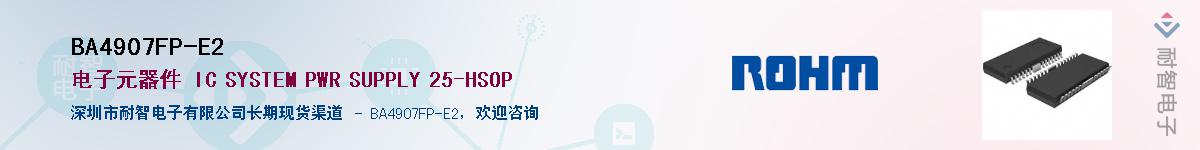 BA4907FP-E2��Ӧ��-���ǵ���