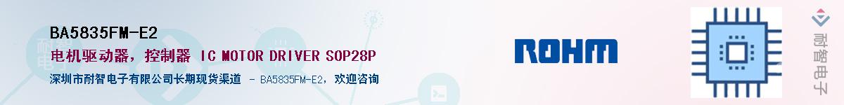 BA5835FM-E2��Ӧ��-���ǵ���