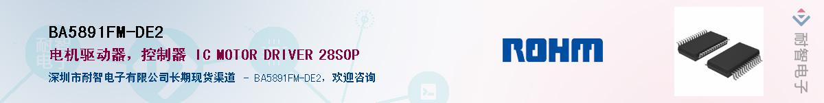 BA5891FM-DE2Ӧ-ǵ
