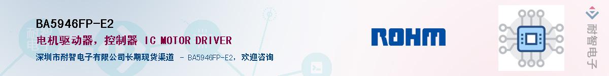BA5946FP-E2Ӧ-ǵ