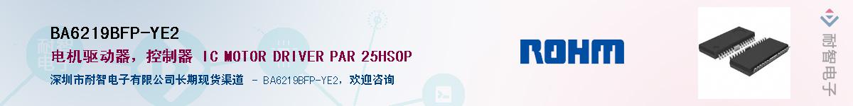 BA6219BFP-YE2Ӧ-ǵ