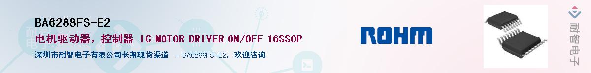 BA6288FS-E2Ӧ-ǵ