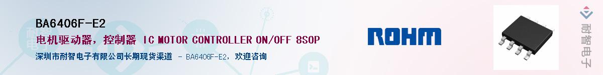 BA6406F-E2Ӧ-ǵ