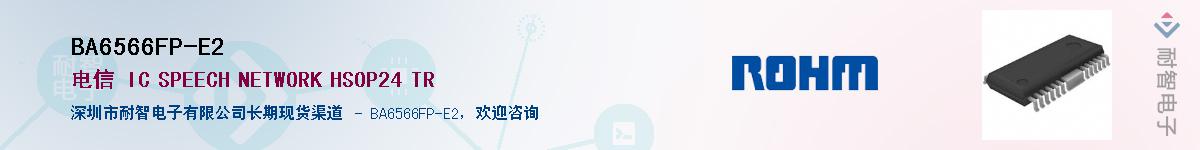 BA6566FP-E2��Ӧ��-���ǵ���