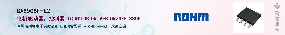 BA6908F-E2Ӧ-ǵ
