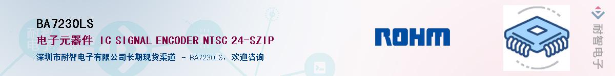 BA7230LS��Ӧ��-���ǵ���