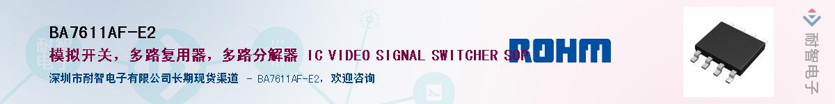 BA7611AF-E2��Ӧ��-���ǵ���