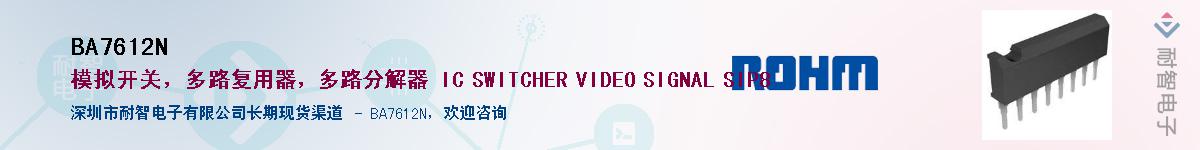 BA7612N��Ӧ��-���ǵ���