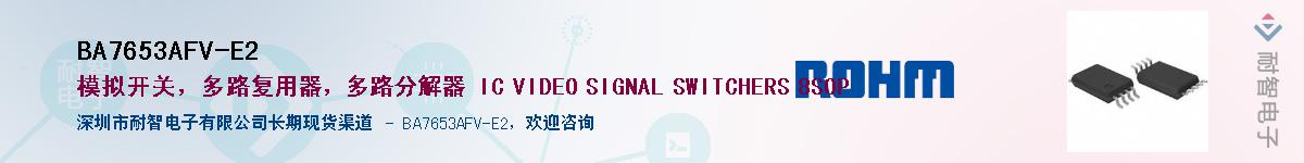 BA7653AFV-E2��Ӧ��-���ǵ���