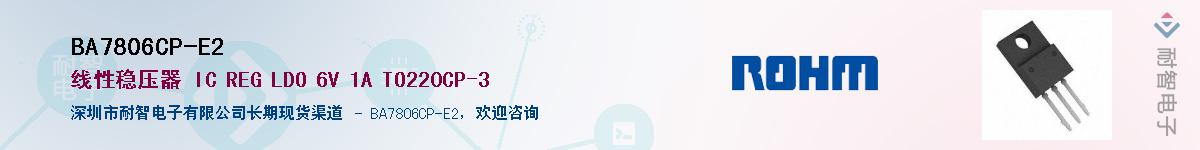 BA7806CP-E2��Ӧ��-���ǵ���