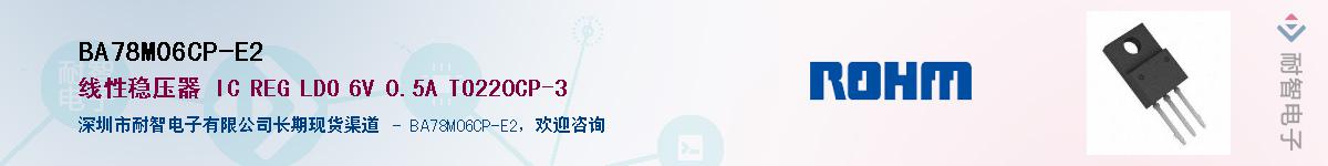 BA78M06CP-E2��Ӧ��-���ǵ���
