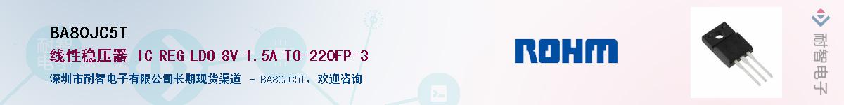 BA80JC5T��Ӧ��-���ǵ���