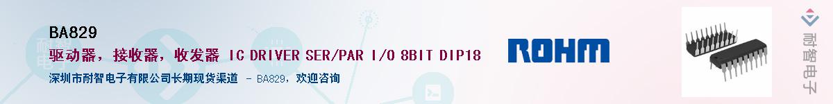 BA829Ӧ-ǵ