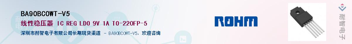 BA90BC0WT-V5��Ӧ��-���ǵ���