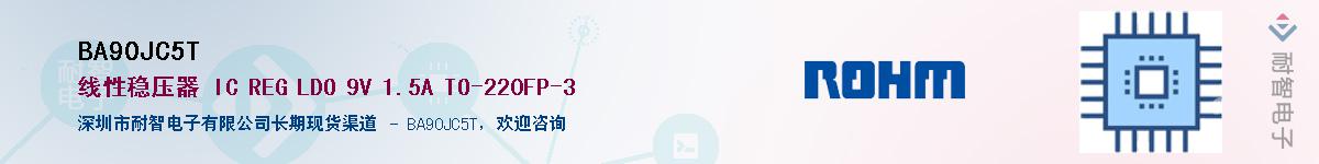 BA90JC5T��Ӧ��-���ǵ���