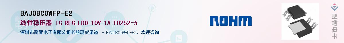 BAJ0BC0WFP-E2��Ӧ��-���ǵ���