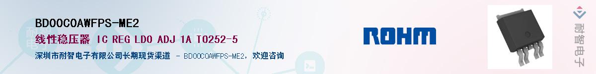 BD00C0AWFPS-ME2Ӧ-ǵ
