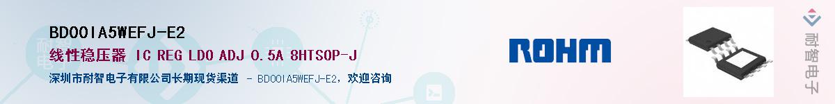 BD00IA5WEFJ-E2Ӧ-ǵ