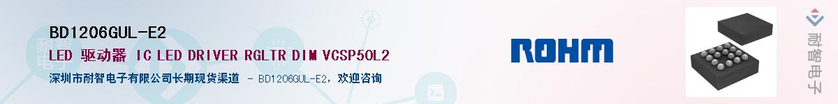 BD1206GUL-E2Ӧ-ǵ