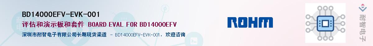 BD14000EFV-EVK-001Ӧ-ǵ