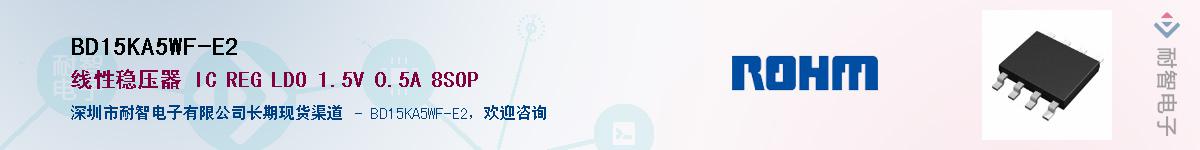 BD15KA5WF-E2Ӧ-ǵ