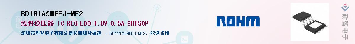BD18IA5MEFJ-ME2Ӧ-ǵ