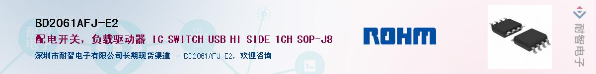 BD2061AFJ-E2��Ӧ��-���ǵ���