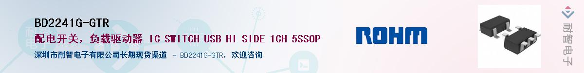 BD2241G-GTR��Ӧ��-���ǵ���