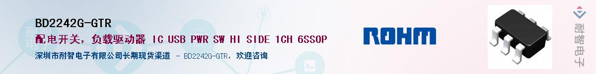 BD2242G-GTRӦ-ǵ