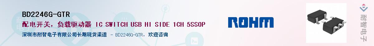 BD2246G-GTR��Ӧ��-���ǵ���