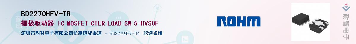 BD2270HFV-TRӦ-ǵ