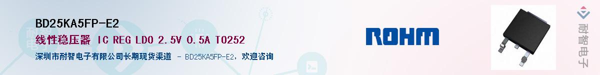 BD25KA5FP-E2��Ӧ��-���ǵ���