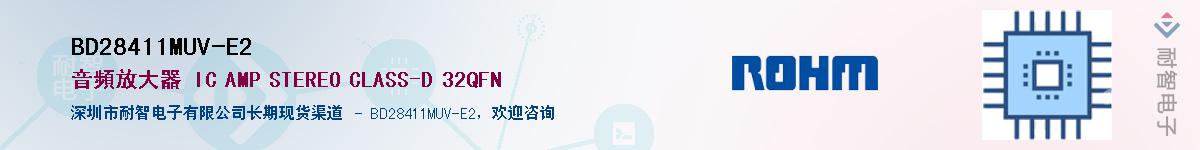 BD28411MUV-E2��Ӧ��-���ǵ���