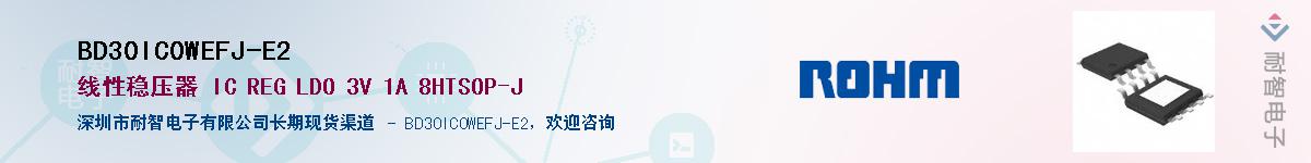 BD30IC0WEFJ-E2��Ӧ��-���ǵ���