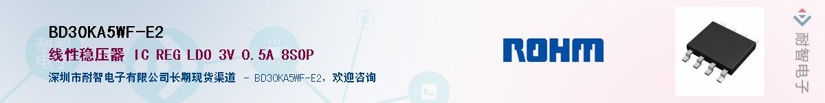 BD30KA5WF-E2Ӧ-ǵ