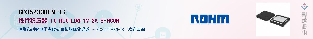 BD35230HFN-TRӦ-ǵ