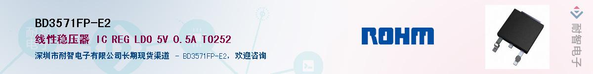 BD3571FP-E2Ӧ-ǵ