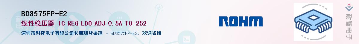 BD3575FP-E2Ӧ-ǵ