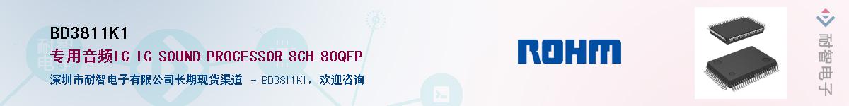 BD3811K1��Ӧ��-���ǵ���