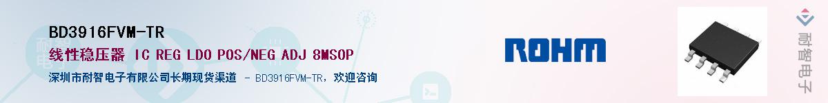 BD3916FVM-TRӦ-ǵ