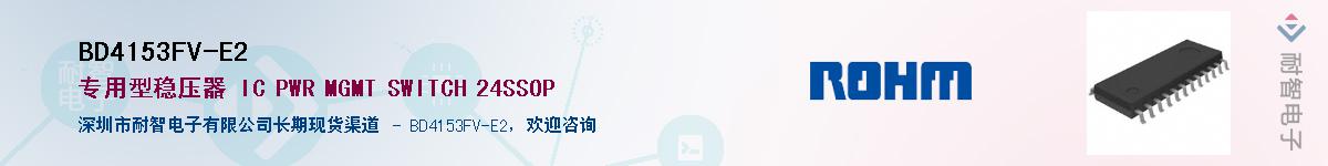 BD4153FV-E2Ӧ-ǵ