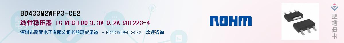 BD433M2WFP3-CE2Ӧ-ǵ