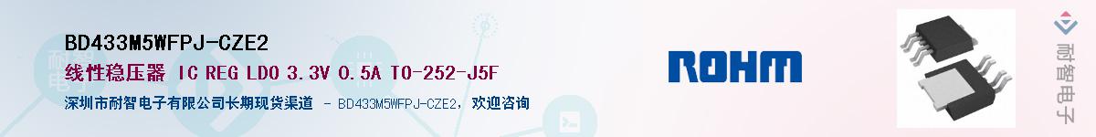 BD433M5WFPJ-CZE2Ӧ-ǵ