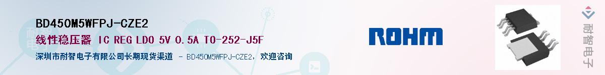 BD450M5WFPJ-CZE2��Ӧ��-���ǵ���