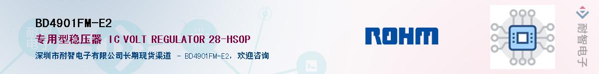BD4901FM-E2��Ӧ��-���ǵ���