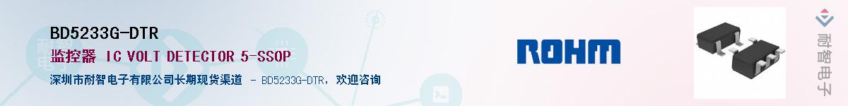 BD5233G-DTR��Ӧ��-���ǵ���