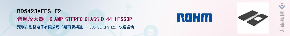 BD5423AEFS-E2��Ӧ��-���ǵ���