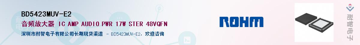 BD5423MUV-E2Ӧ-ǵ